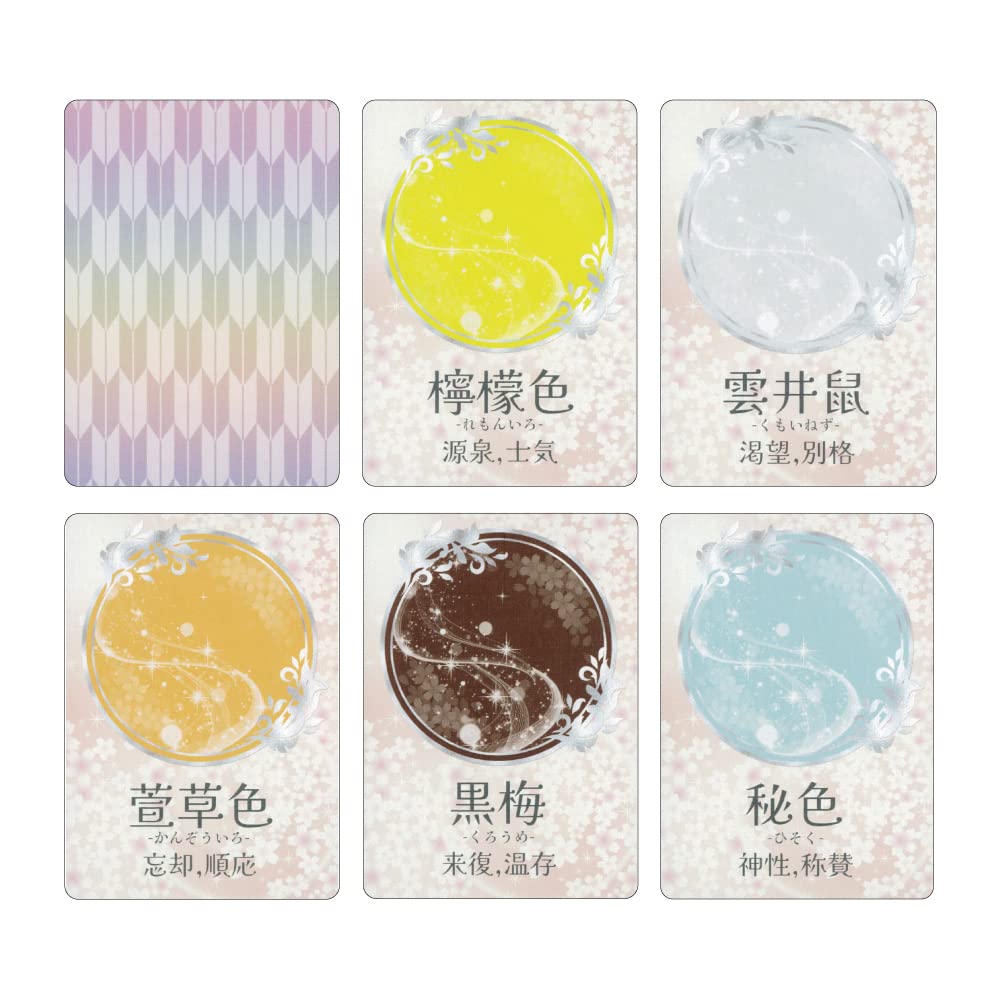 Amazon.co.jp: 日本の伝統色オラクルカード第四集 : おもちゃ